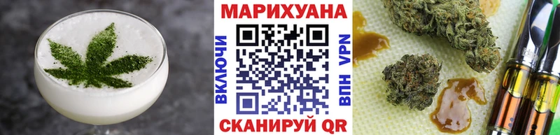 Печенье с ТГК конопля  наркота  ссылка на мегу ссылка  Гремячинск 