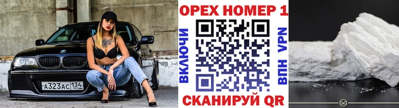 COCAIN Боливия  MEGA рабочий сайт  Гремячинск 