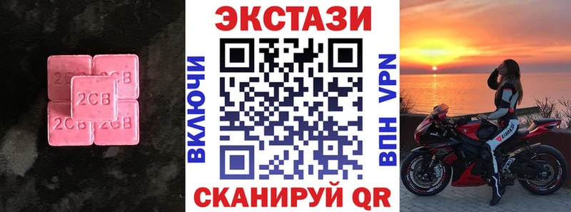 ЭКСТАЗИ Philipp Plein  где найти   Гремячинск 