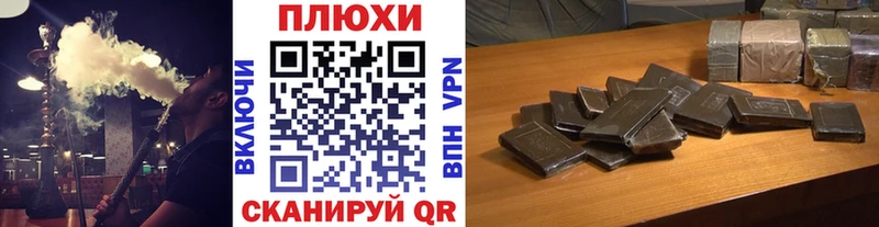 где купить наркоту  Гремячинск  ГАШ Ice-O-Lator 