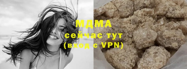 мдма Богданович