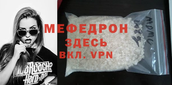 мдма Богданович