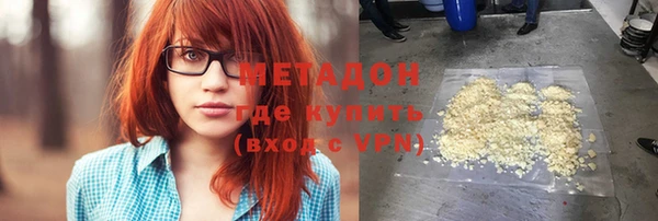 наркотики Бугульма