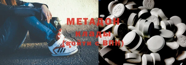 трава Бородино