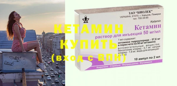 наркотики Бугульма
