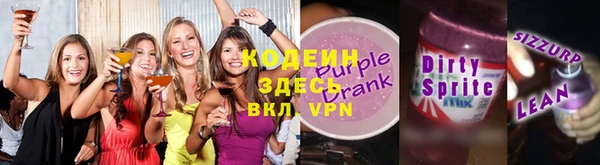 наркотики Бугульма