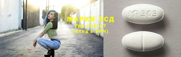трава Бородино