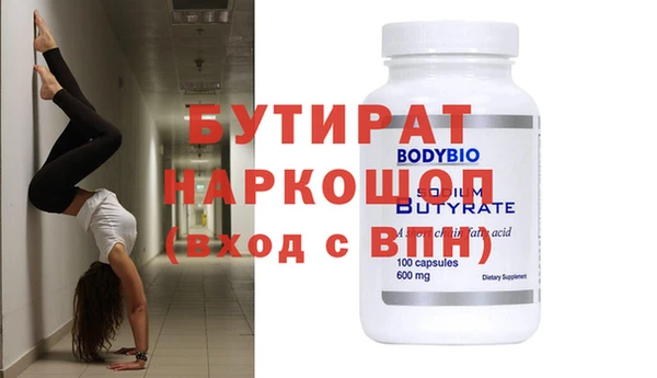 трава Бородино