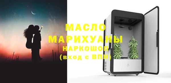 jwh Бронницы