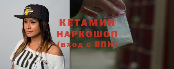 наркотики Бугульма