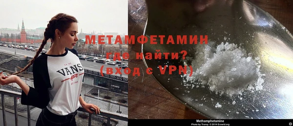 кокс Богородск
