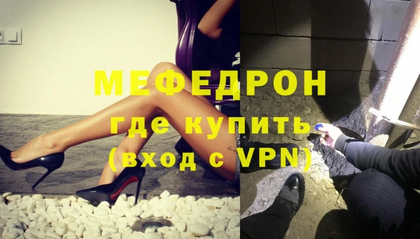 кокс Богородск
