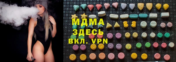 мдма Богданович