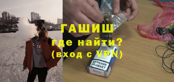 трава Бородино