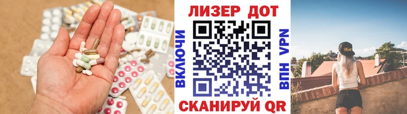 Лсд 25 экстази кислота  Гремячинск 