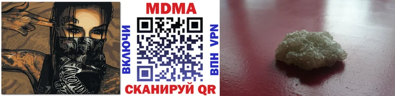 МДМА crystal  blacksprut ССЫЛКА  Гремячинск  купить  сайты 