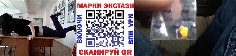 дарнет шоп Гремячинск OMG ТОР Марки 25I-NBOMe 1500мкг